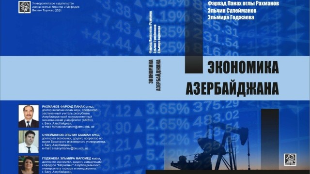 “Azərbaycan iqtisadiyyatı” kitabı Bolqarıstanda işıq üzü gördü 
